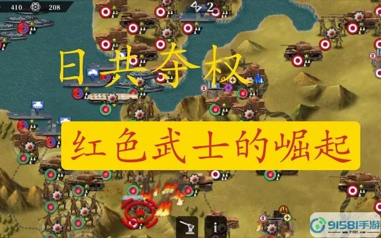 世界征服者4mod落日余晖