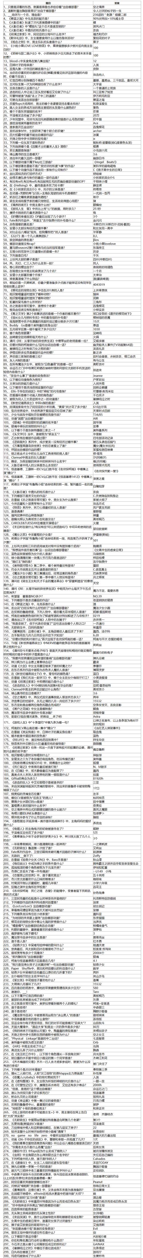 omofun入站测试