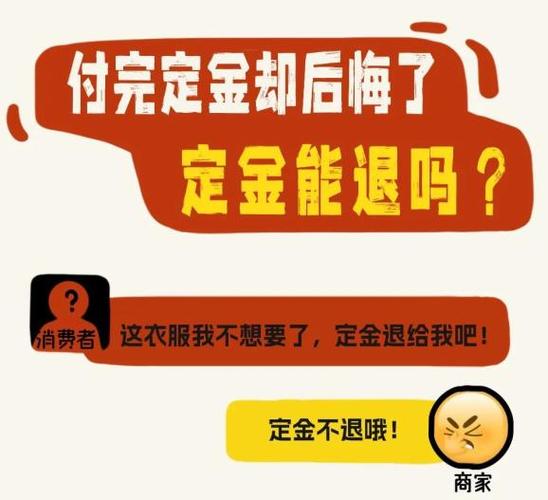 给别人的钱后悔了能要回来吗