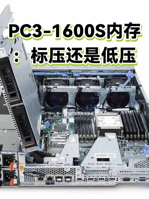 内存条标压和低压可以混用吗