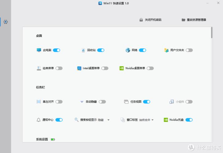 win11系统