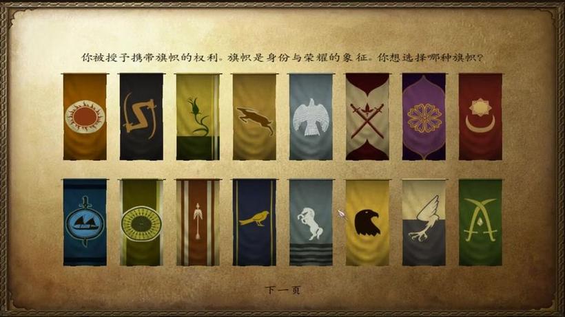 骑砍新星纪元阵营