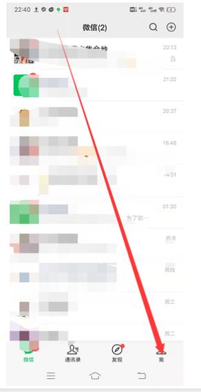 vivo消息音设置在哪里