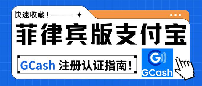 支付宝子账号注销后还可以注册么