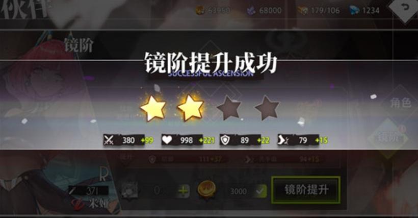 梦境链接哪个可以晋升
