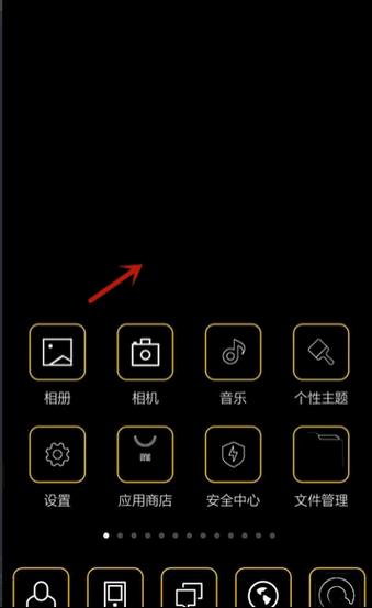 小米手机桌面时间消失的解决方法