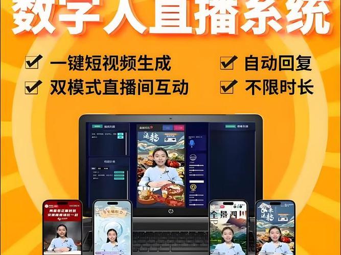 快手女娲数字人官网