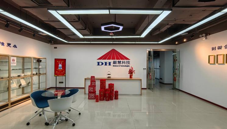 重庆世达科技有限公司