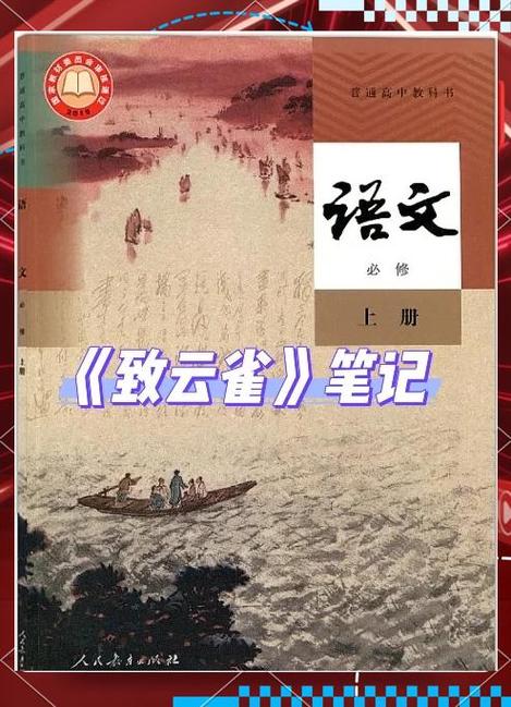云雀在在线阅读