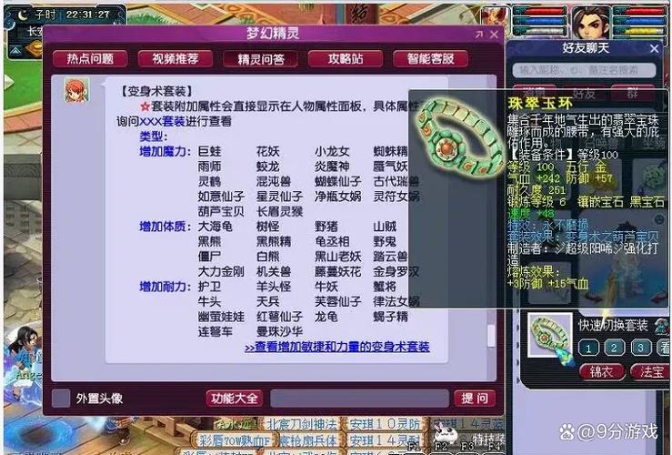 动物套和定心套哪个好缩略图