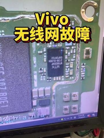 vivo无线连接不上