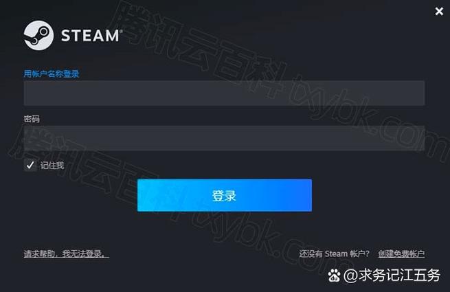 新版steam没有序列号