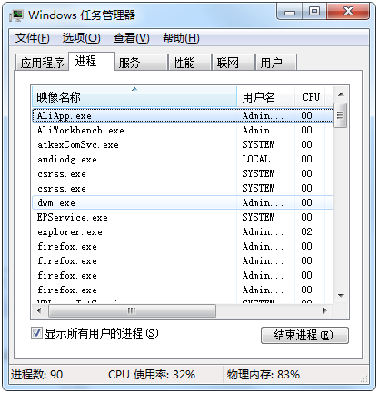 win10任务栏显示所有图标缩略图