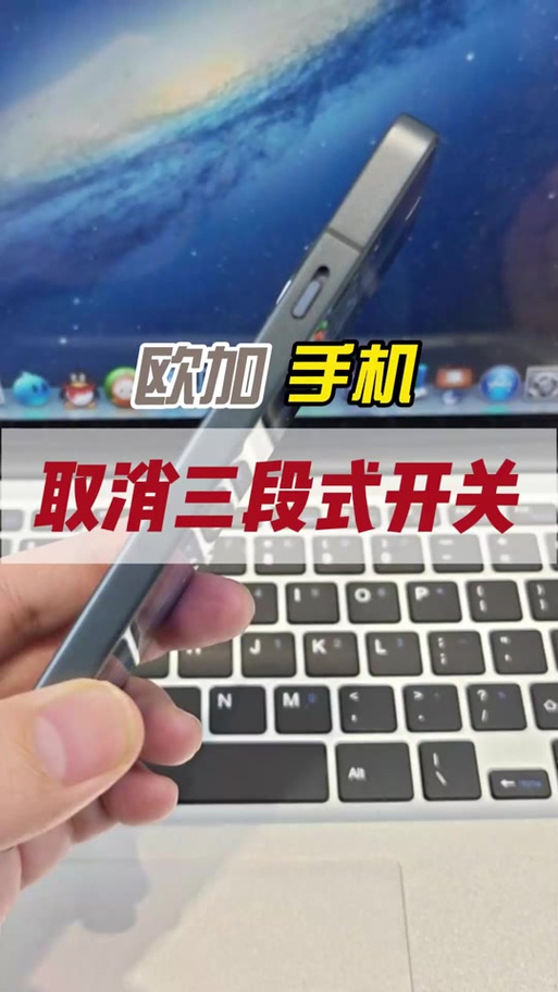 一加3强制开机 不用电源键
