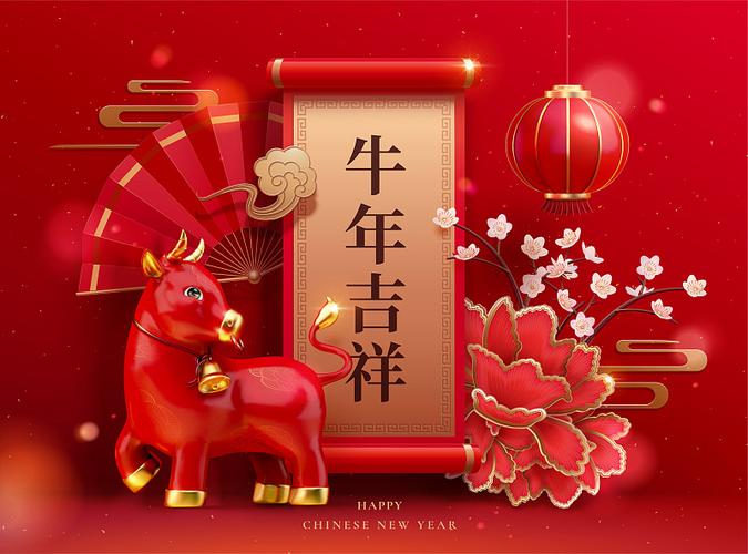 红牛3d图库第三版图片大全