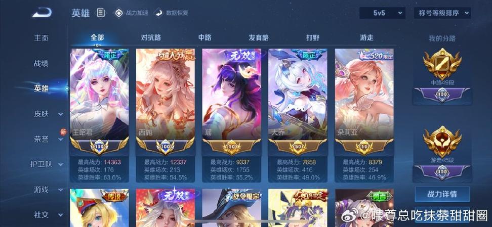 王者荣耀v10哪年出的