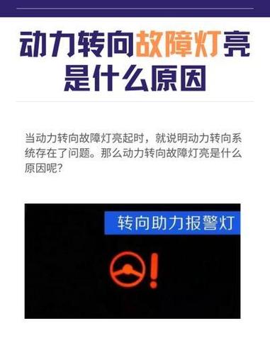 电动车转向灯关不掉怎么办缩略图