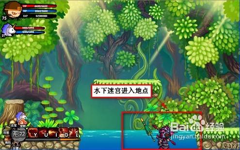 造梦3水下迷宫怎么打到boss