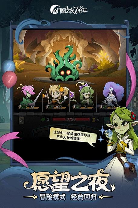 无邪～魔极天道是哪里的