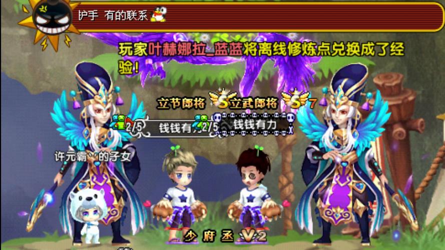 qq三国怎么挂机不掉线