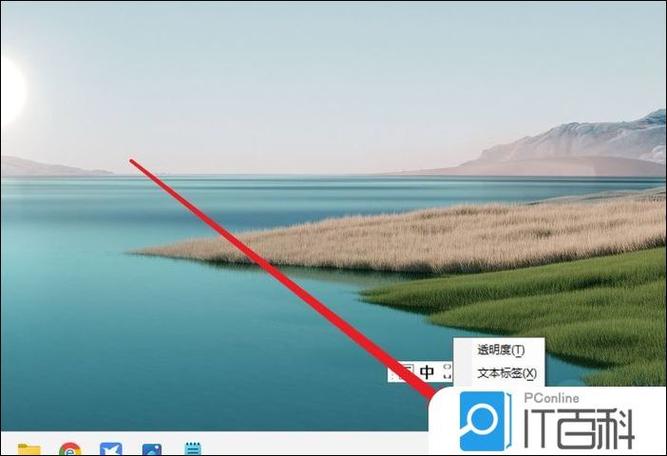 win11任务栏应用图标没有了截图
