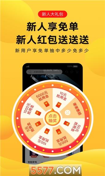 趣兔试玩缩略图
