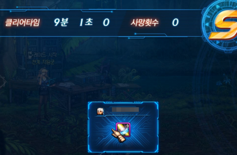 dnf单人漩涡奖励