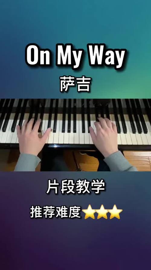 On My Way 下载