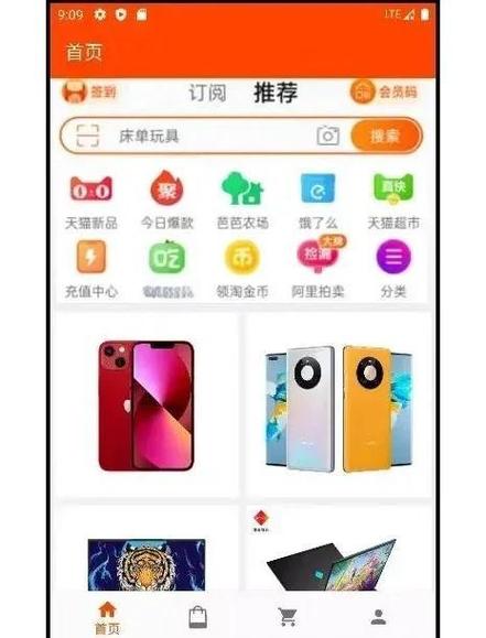 bruhealth app 安卓