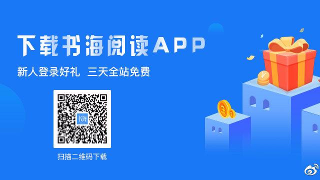 免费看书的小说网站