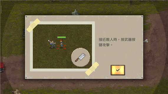 迷你dayz2刷物品修改器缩略图