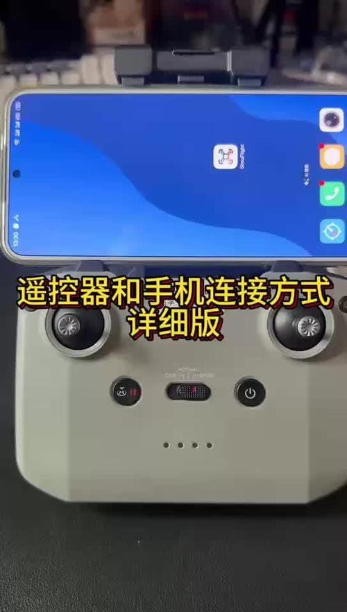 手机连接大疆N1遥控器如何关闭充电功