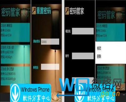 vivo怎么设置网页多个密码管理
