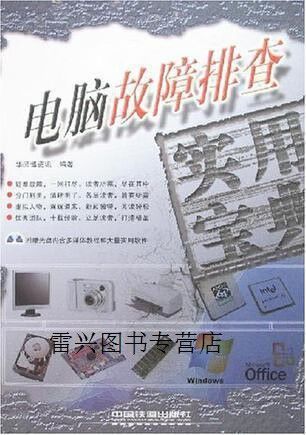 AL009故障最简单三个原因