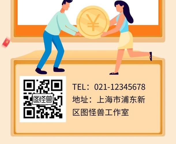邀请好友注册分红截图