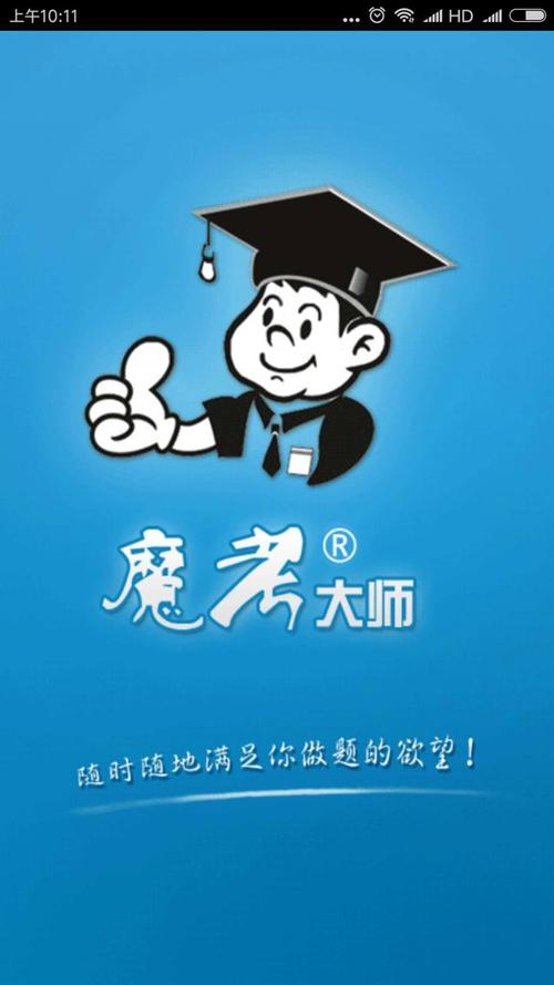 魔考大师为什么这么贵