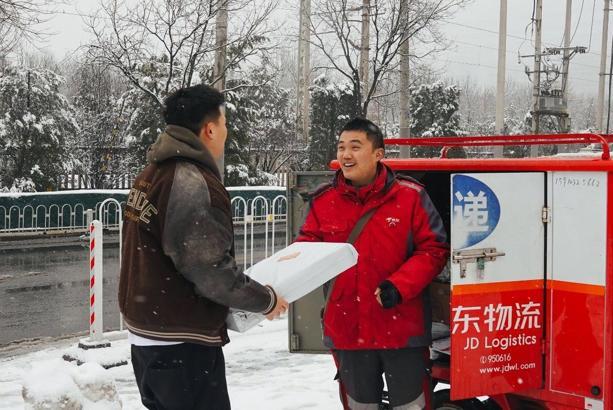 京东待收货总是显示红色,怎么删除掉