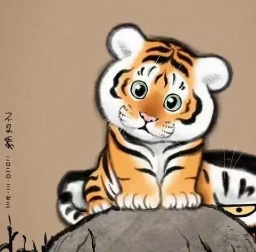 抖音老虎表情什么意思