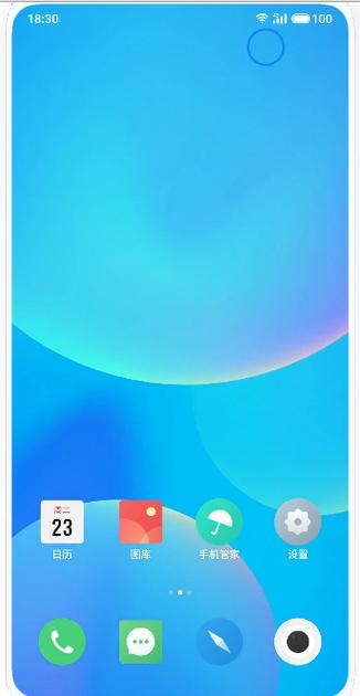 flyme8通用机型刷机包