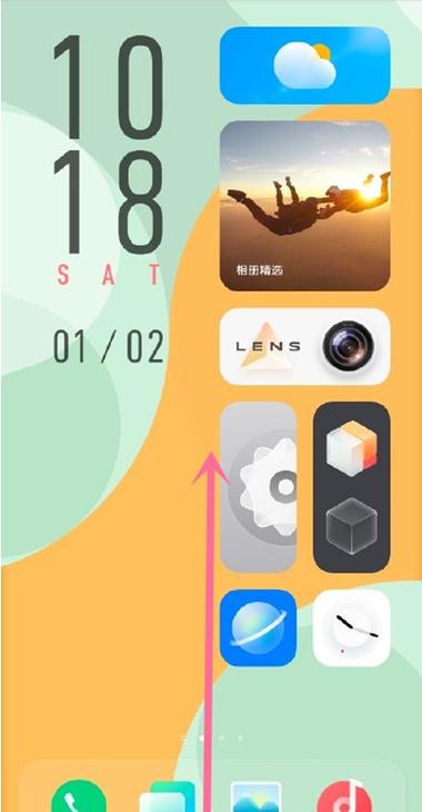 vivo手机小窗模式设置方法