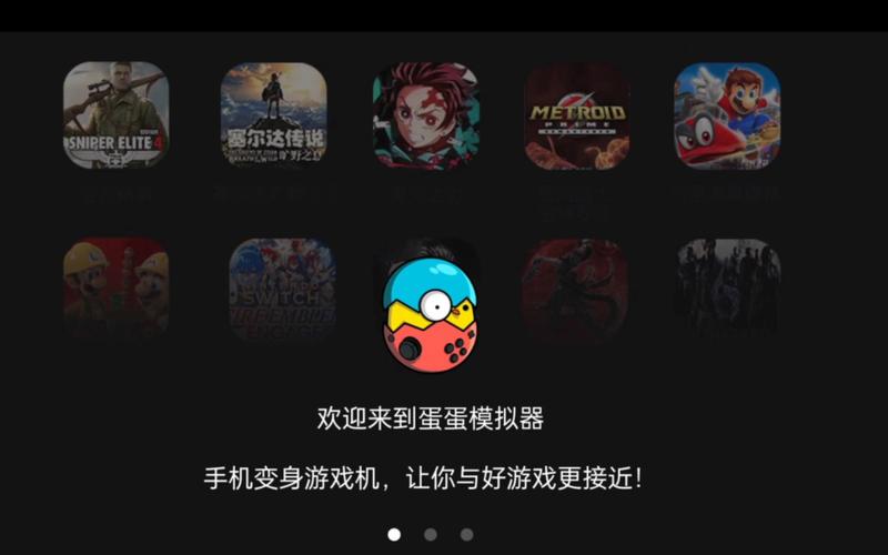 蛋蛋模拟器无需登录版