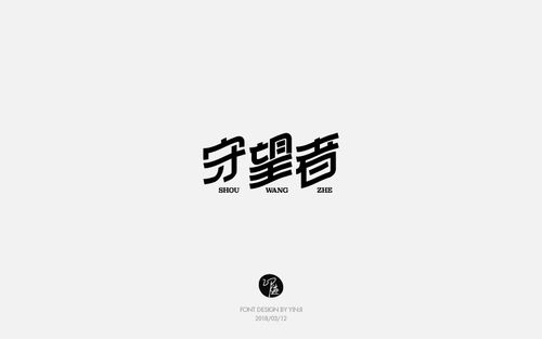 vivo的文档为什么没有宋体缩略图