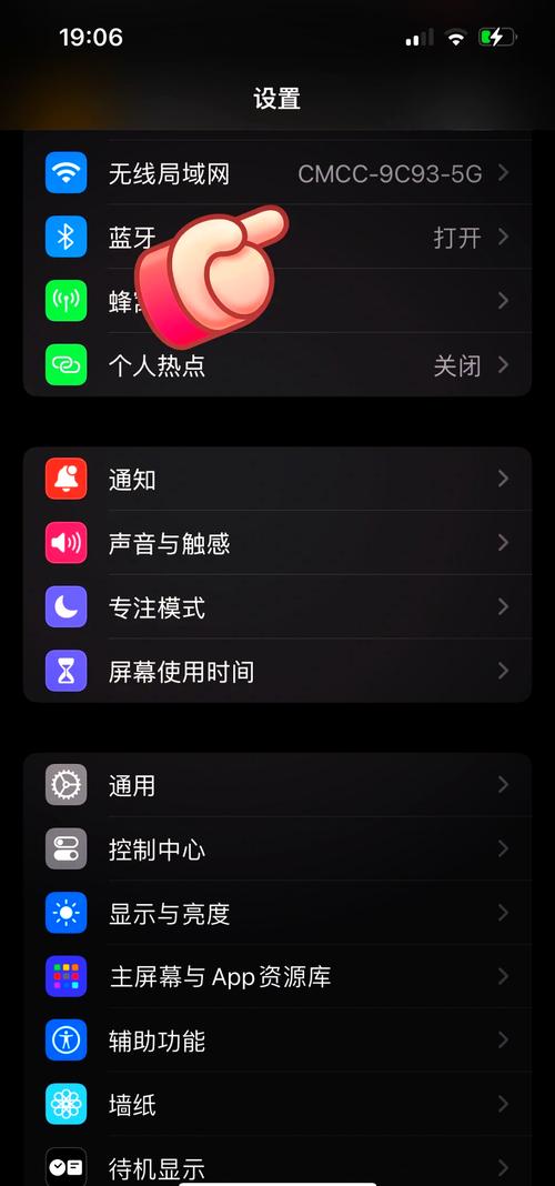 苹果短信打开空白