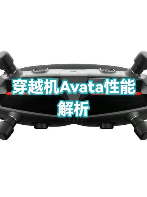 avata怎么解除飞行限制