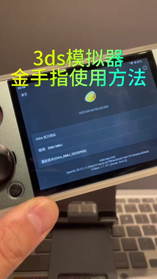 小鸡模拟器TV版添加金手指