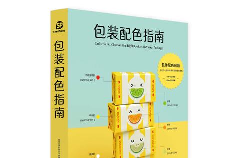 白色衣服配什么颜色的包包游戏截图