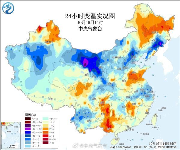 实况天气图截图