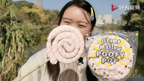 吃零食的小姐姐