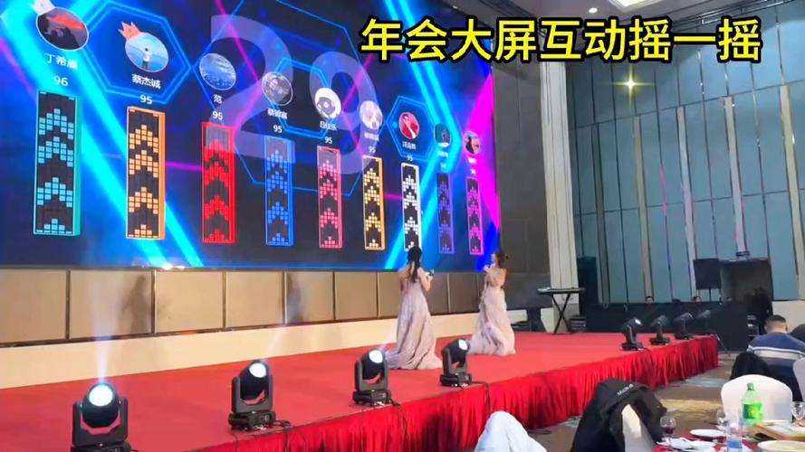 年会游戏大全活跃气氛缩略图