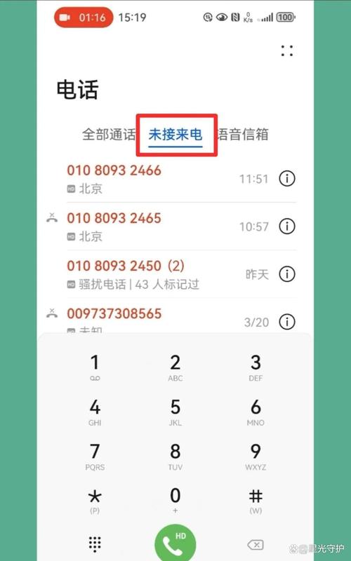 华为手机复制电话号码怎么复制